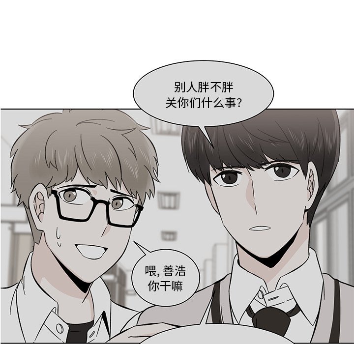 第4話 - 第42张