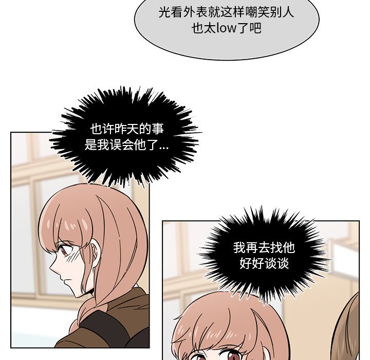 第4話 - 第43张