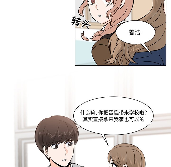 第4話 - 第44张