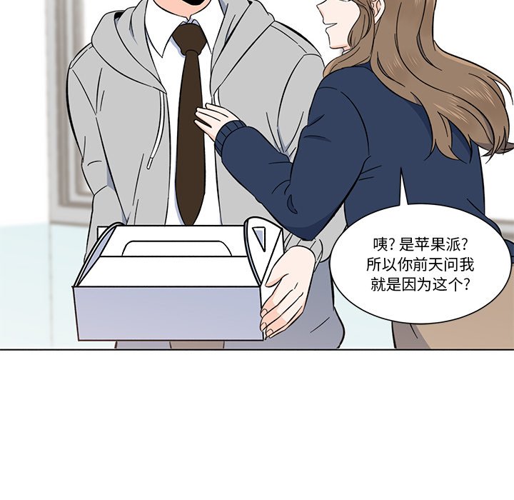 第4話 - 第45张
