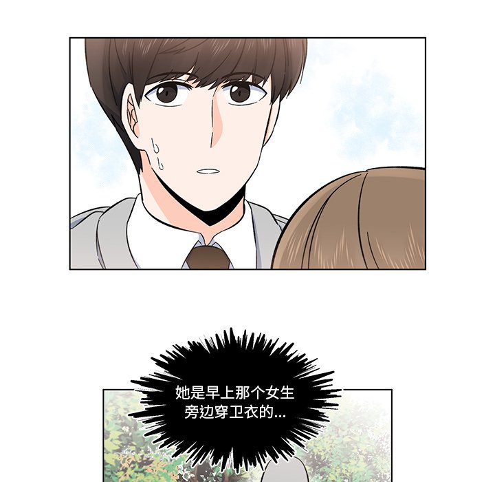 第4話 - 第46张