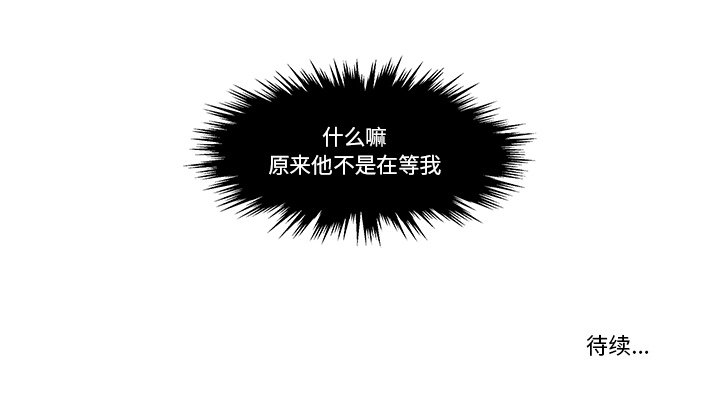 第4話 - 第49张