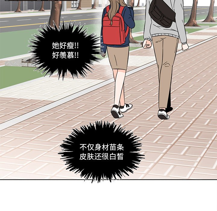 第4話 - 第6张