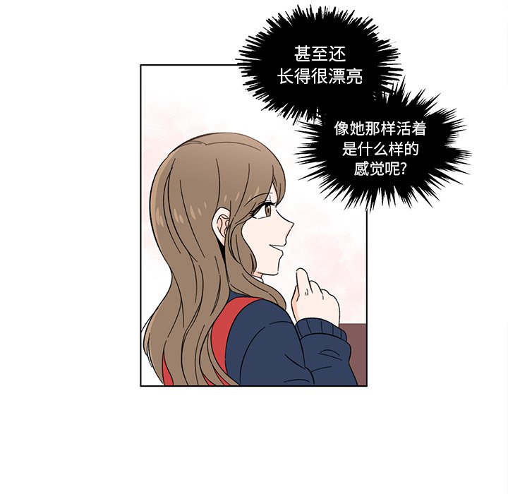 第4話 - 第7张