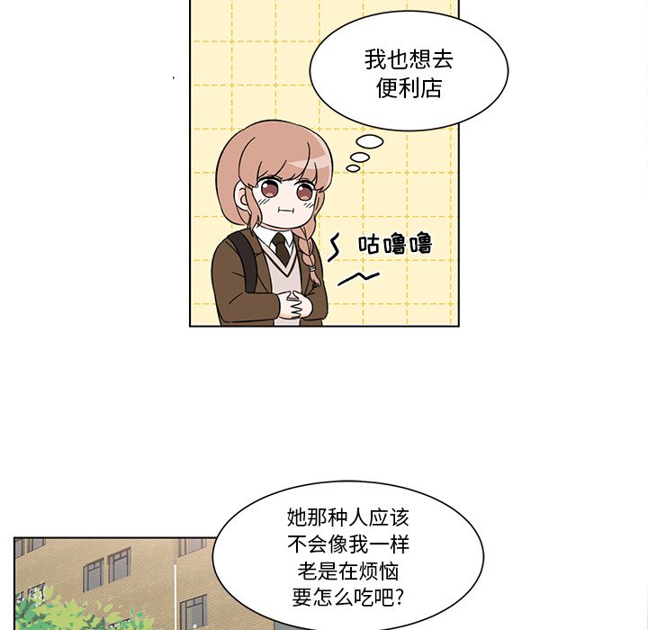 第4話 - 第9张