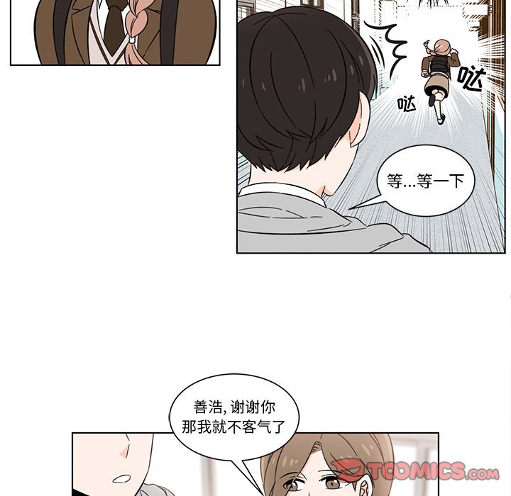 第5話 - 第10张