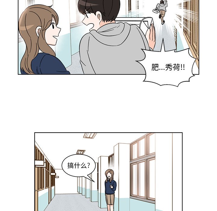 第5話 - 第12张