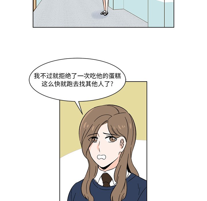 第5話 - 第13张