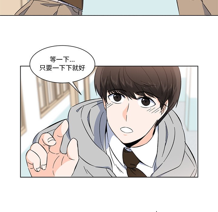 第5話 - 第18张