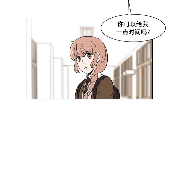 第5話 - 第19张