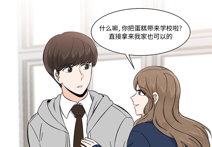 第5話 - 第2张