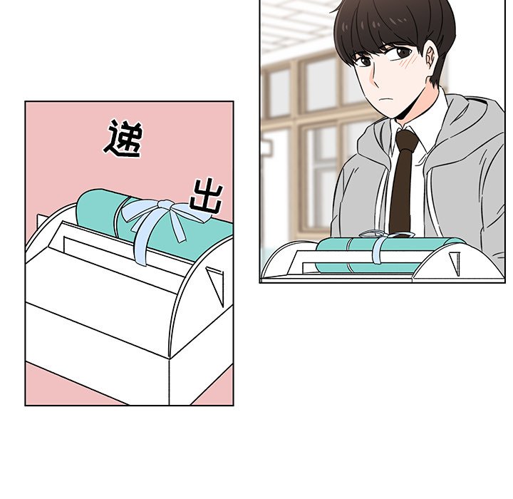 第5話 - 第22张