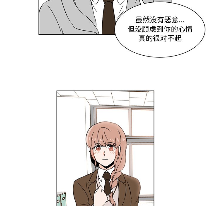 第5話 - 第25张