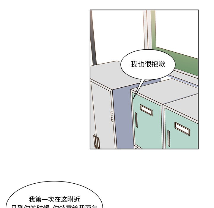 第5話 - 第27张