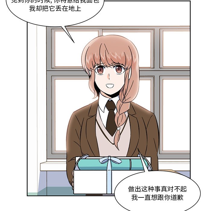 第5話 - 第28张