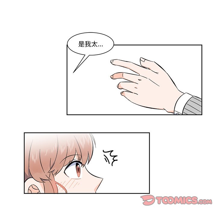 第5話 - 第30张