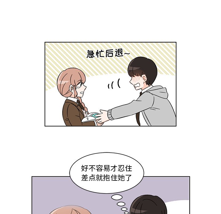 第5話 - 第33张
