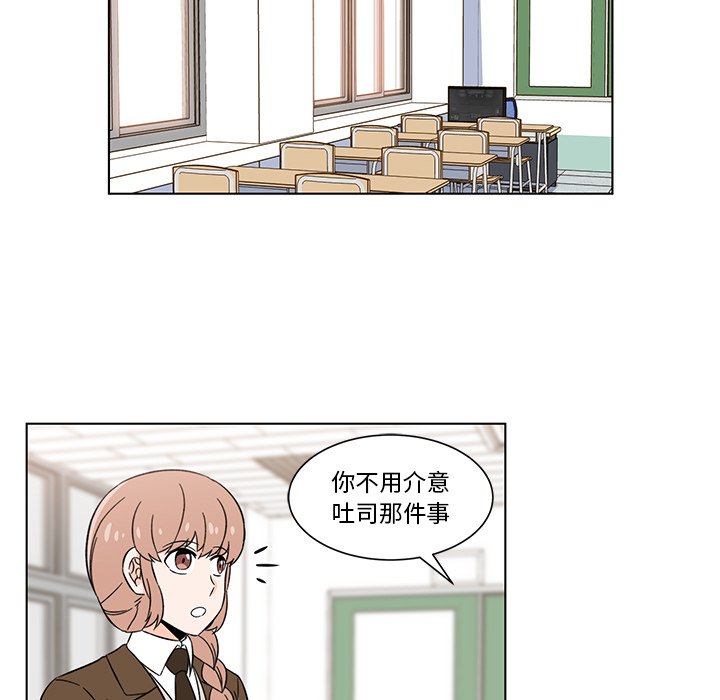 第5話 - 第35张