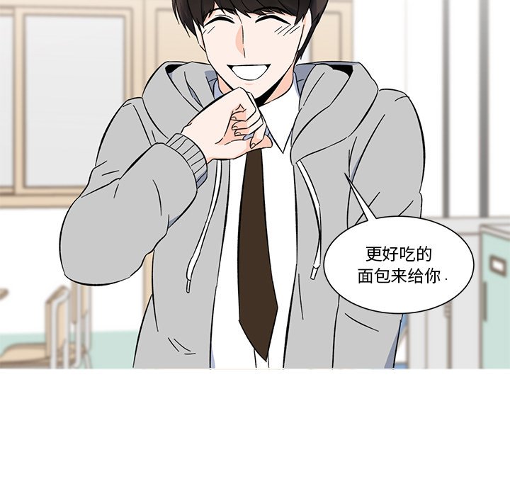 第5話 - 第37张