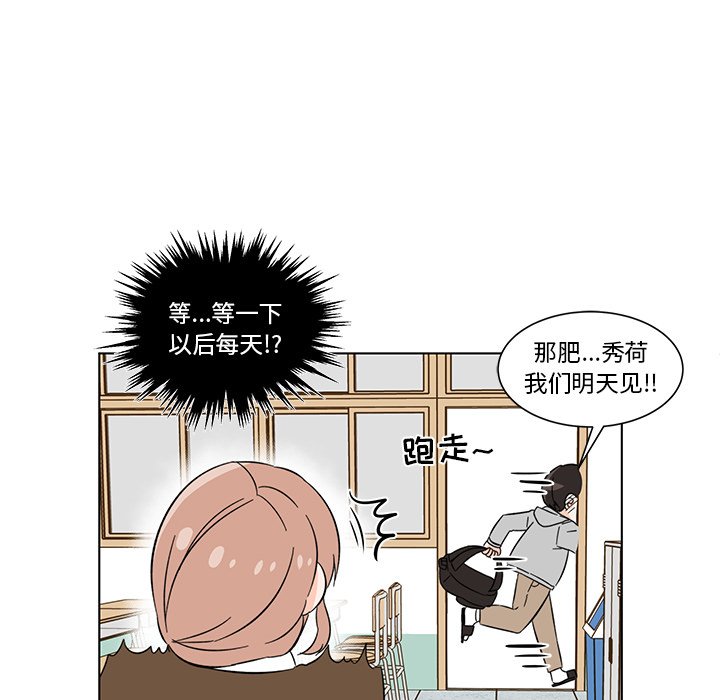 第5話 - 第39张