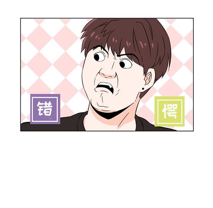 第5話 - 第43张