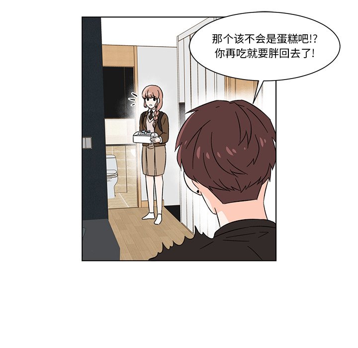 第5話 - 第44张