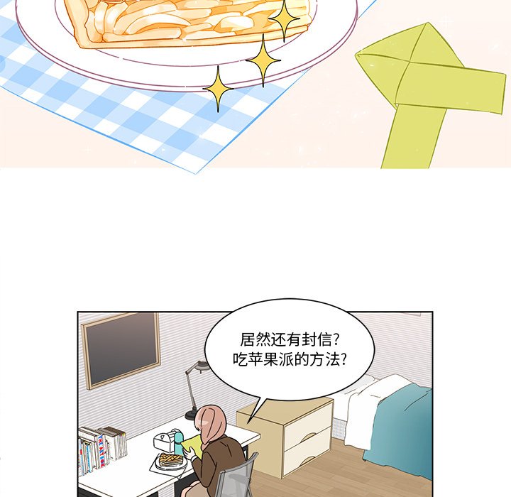 第5話 - 第47张