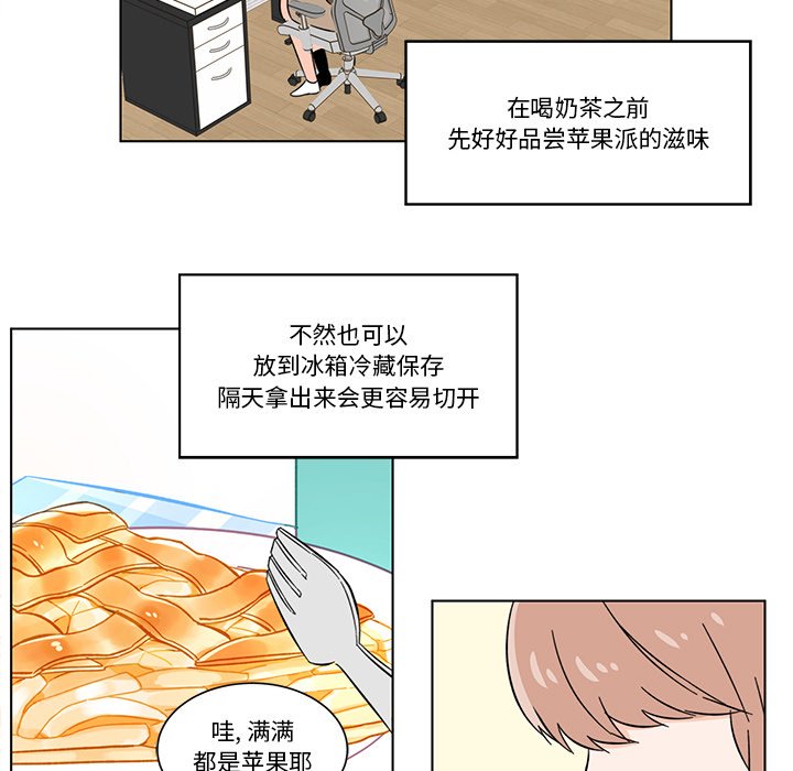 第5話 - 第48张