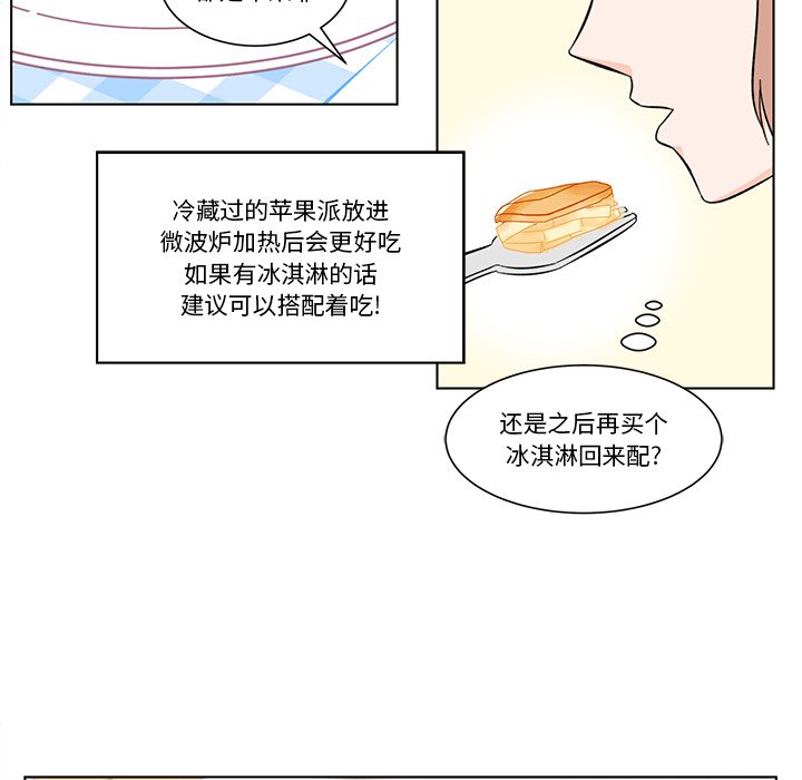 第5話 - 第49张