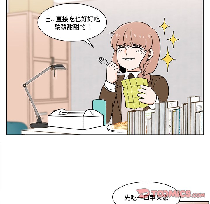 第5話 - 第50张