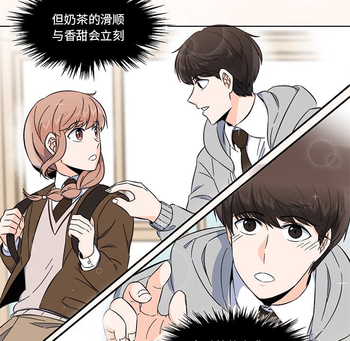 第5話 - 第54张