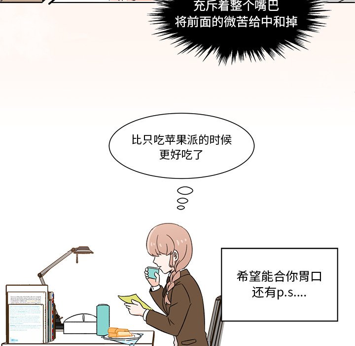 第5話 - 第55张