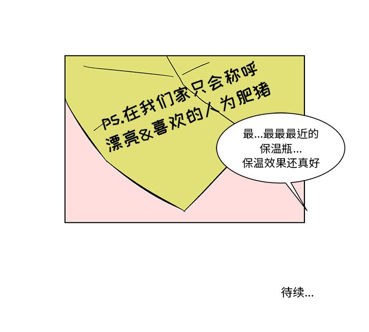 第5話 - 第59张