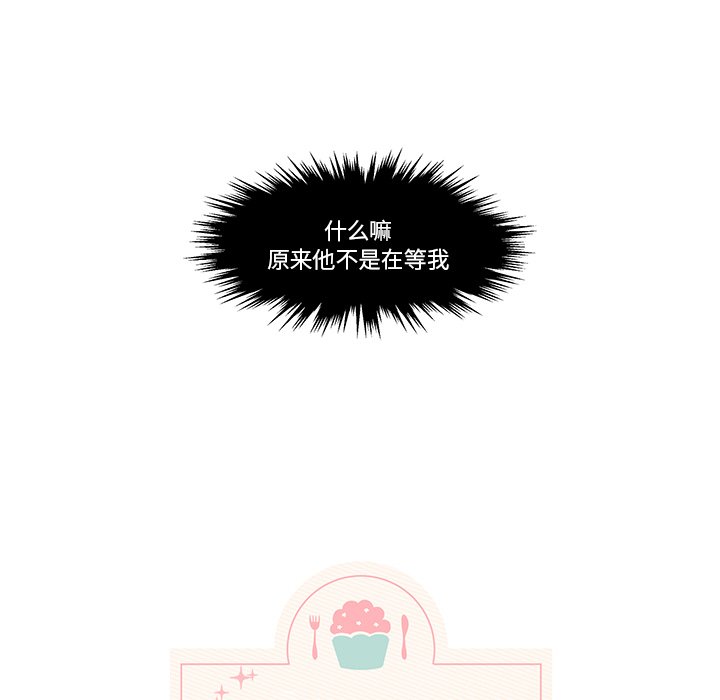 第5話 - 第7张