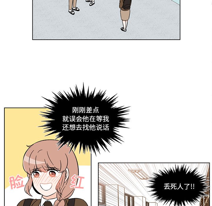 第5話 - 第9张