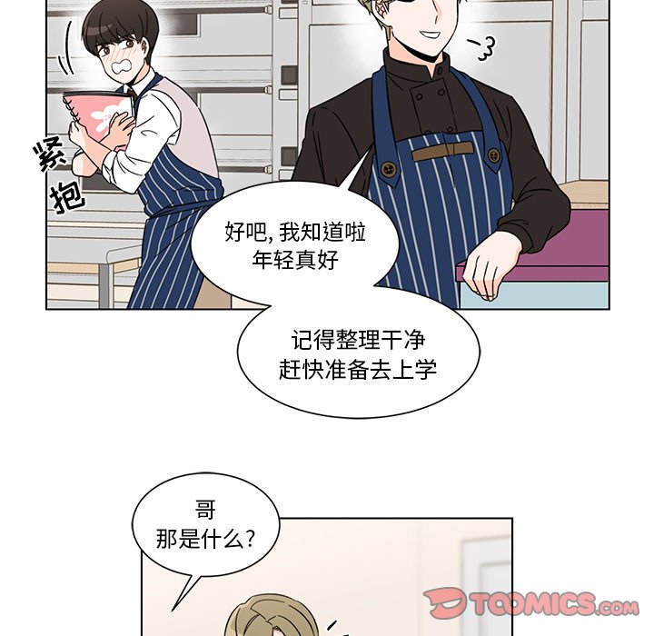 第6話 - 第10张