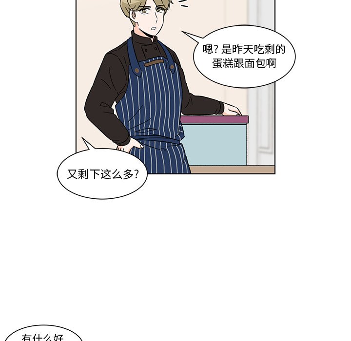 第6話 - 第11张