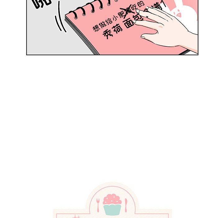 第6話 - 第14张