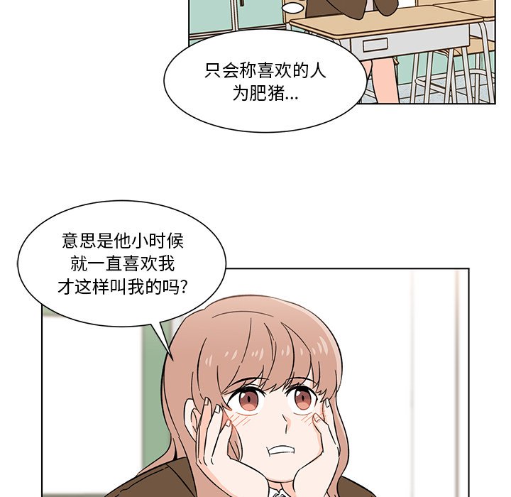 第6話 - 第17张