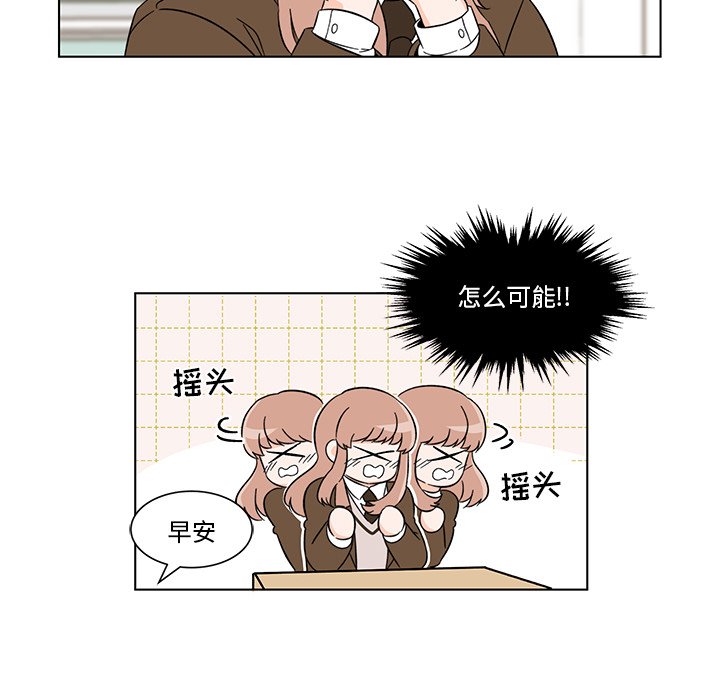 第6話 - 第18张