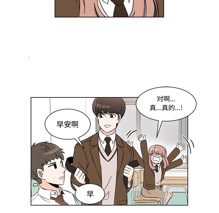 第6話 - 第22张