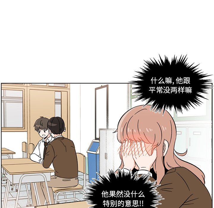 第6話 - 第23张