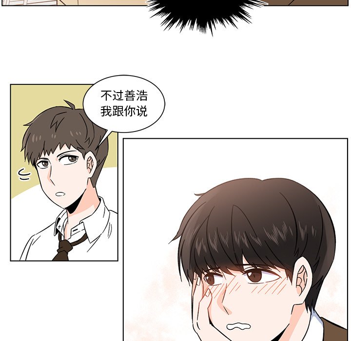 第6話 - 第24张