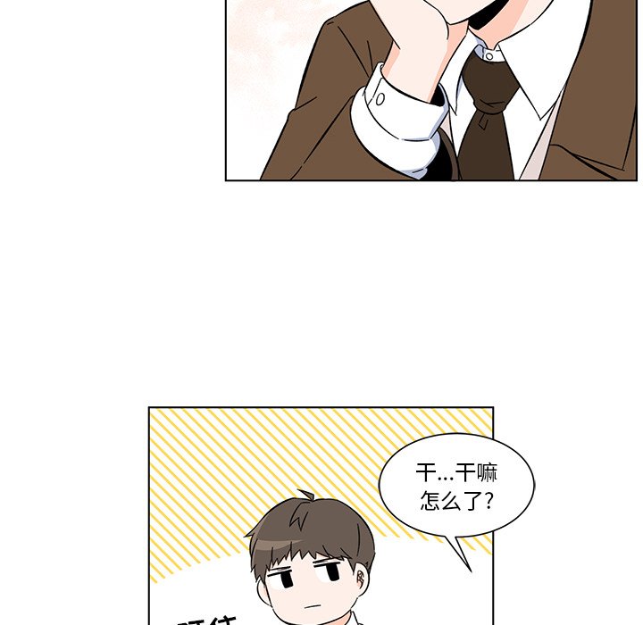 第6話 - 第25张