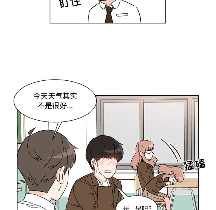 第6話 - 第26张