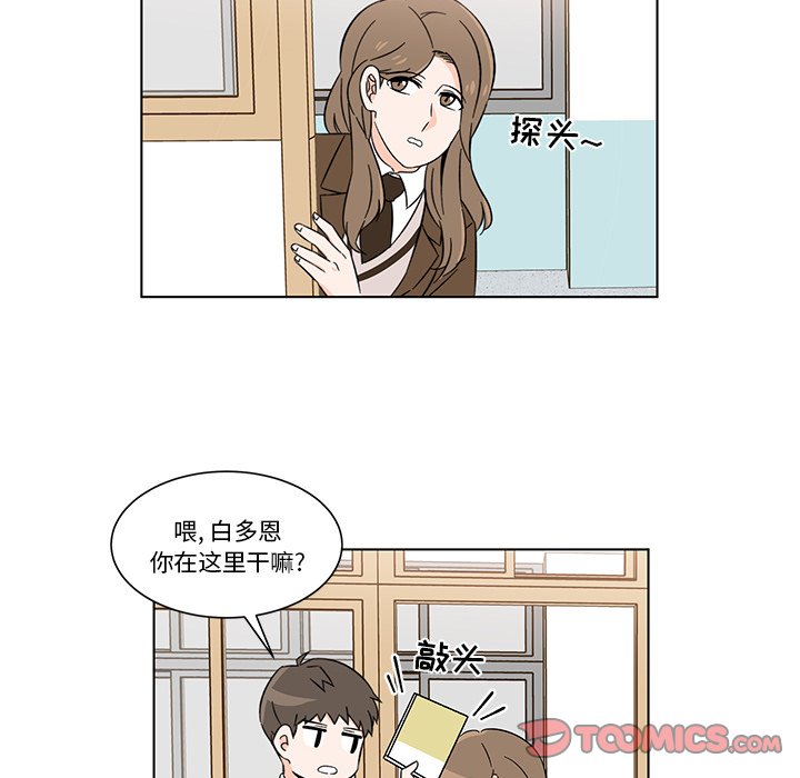 第6話 - 第30张