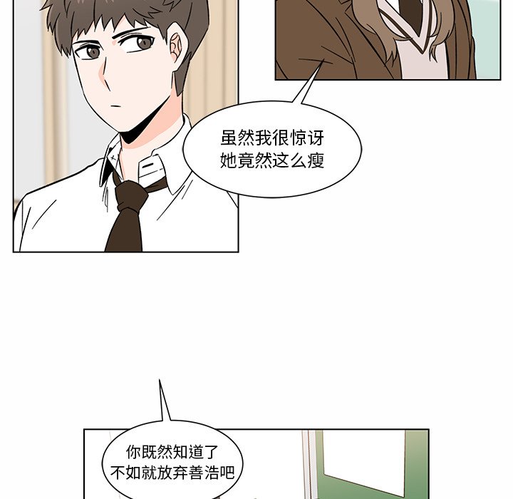 第6話 - 第34张