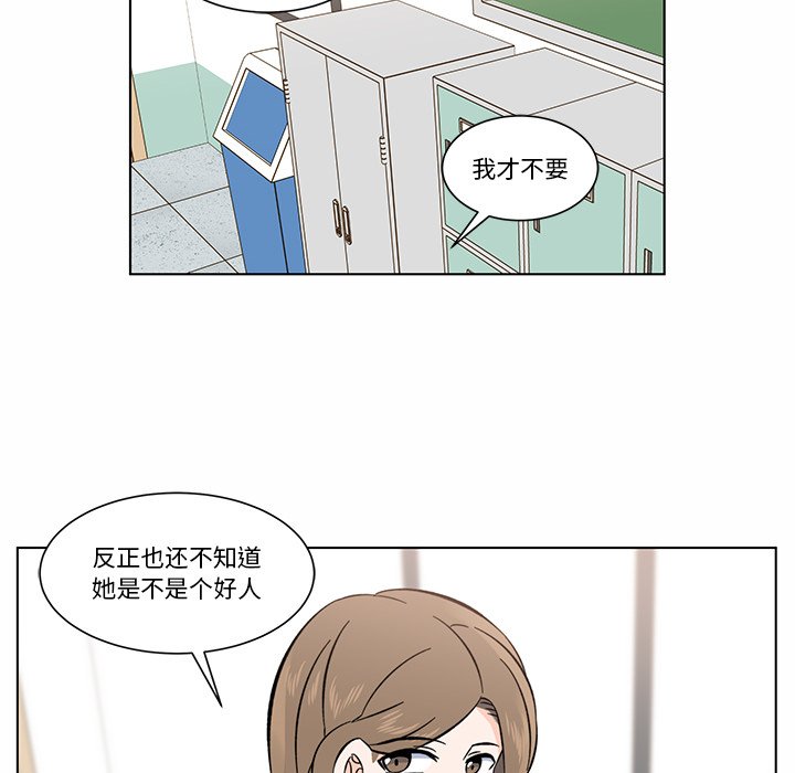 第6話 - 第35张