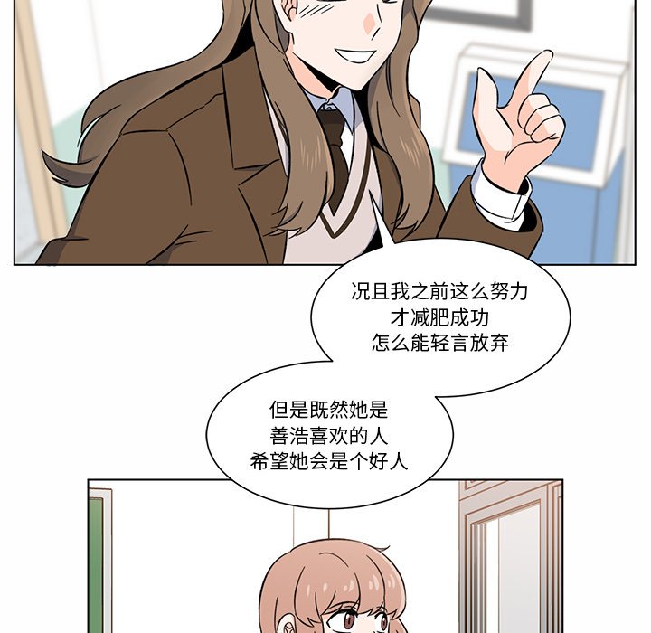 第6話 - 第36张
