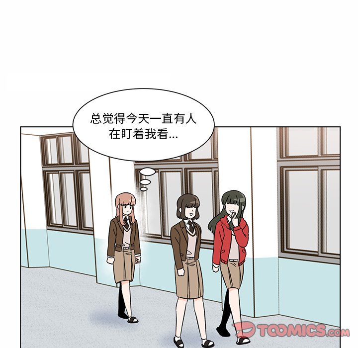 第6話 - 第40张
